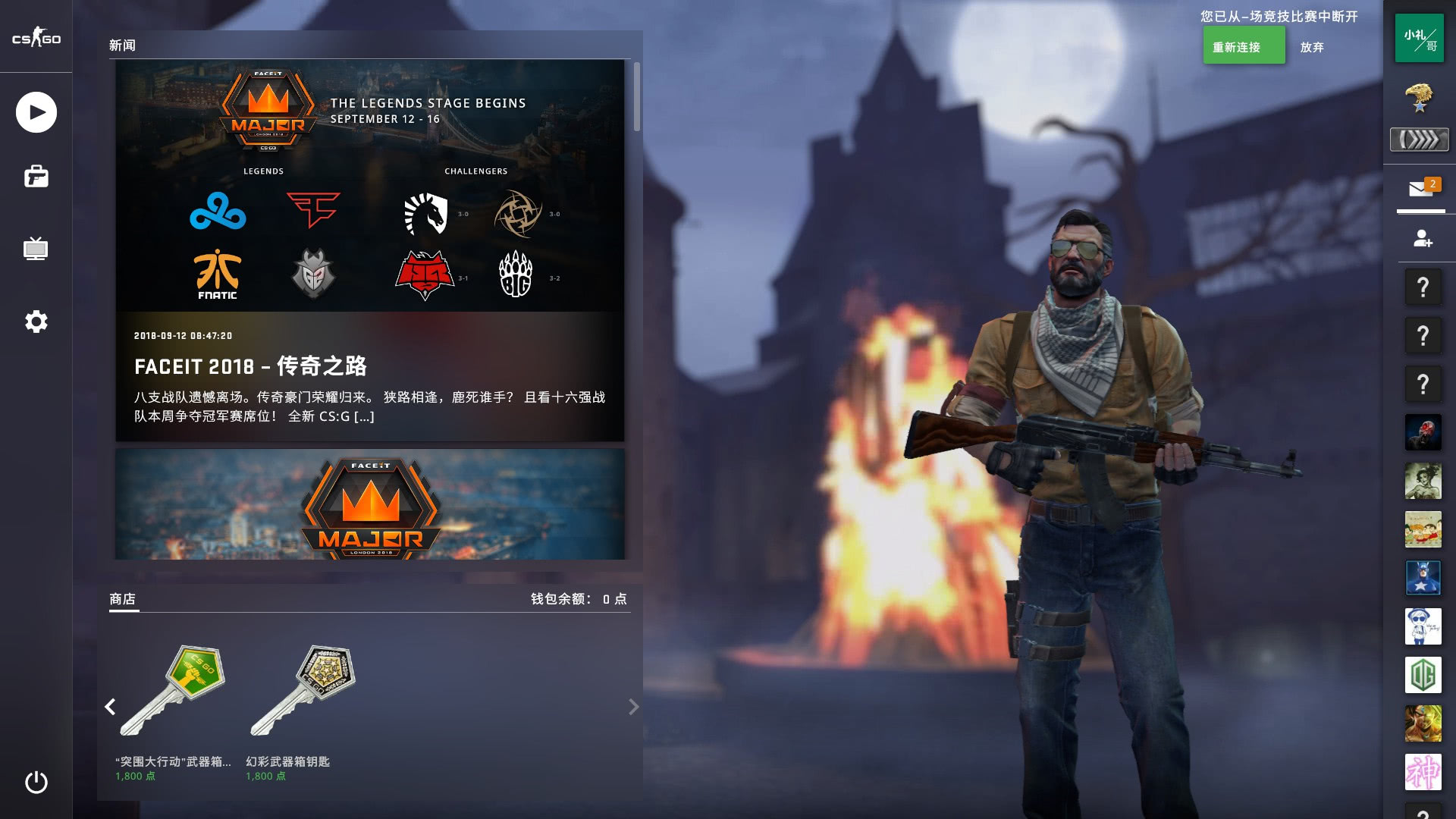 解说在关键 解说在关键