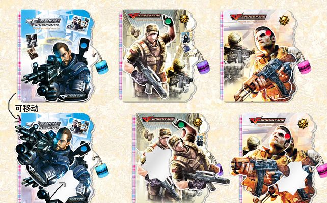 现的是节奏 现的是节奏