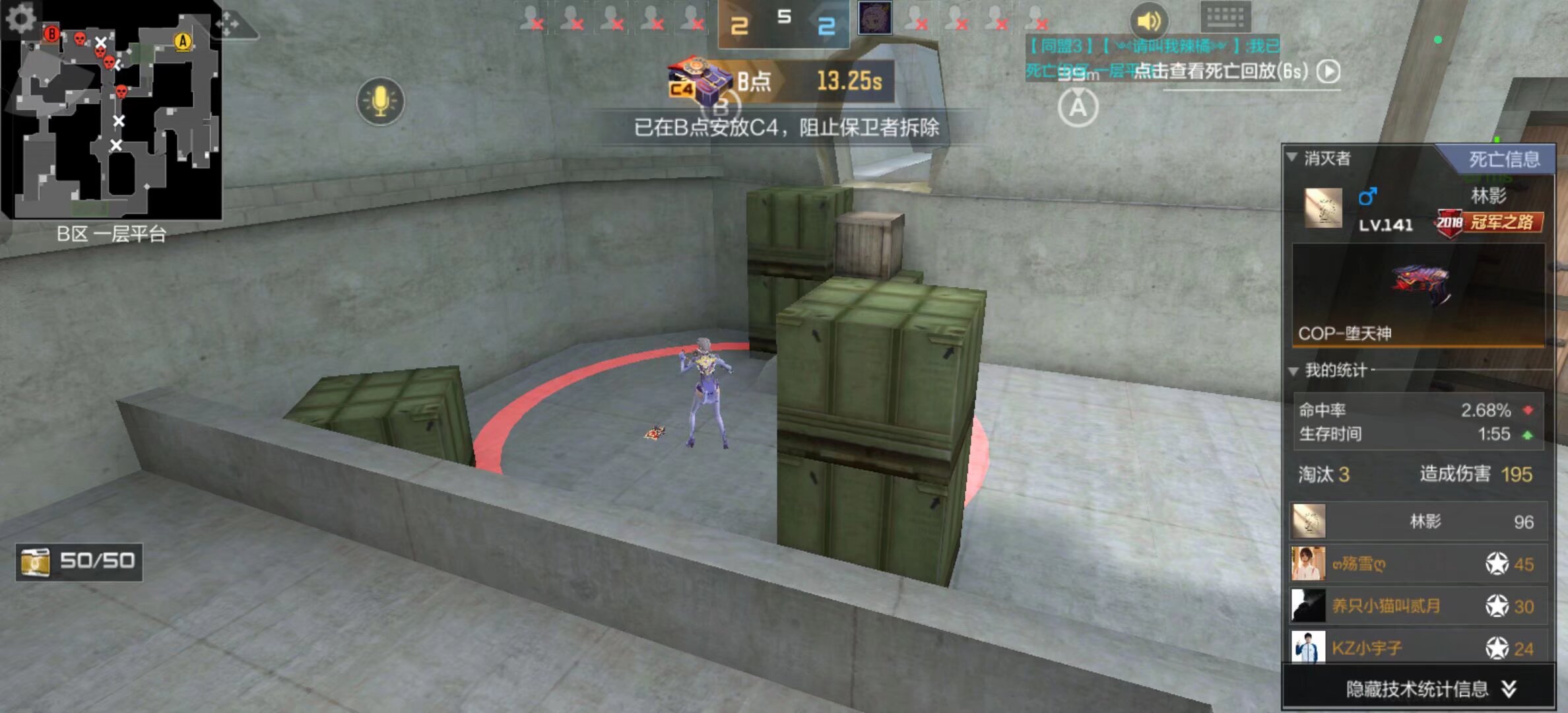 更低的差错 更低的差错